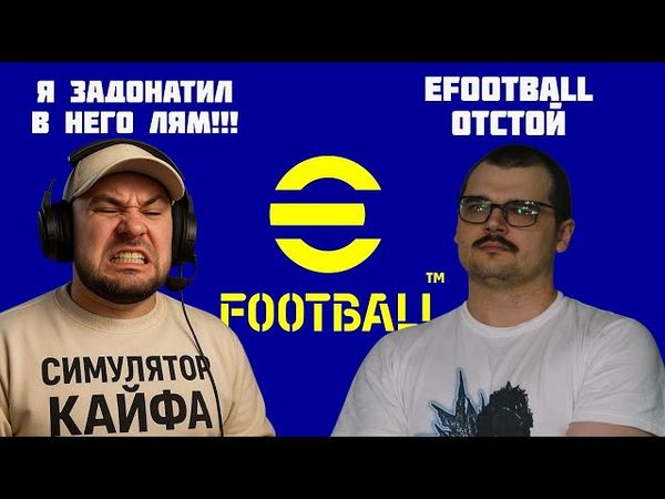 Разборки с шерстяной пехотой