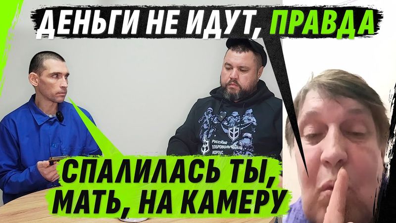 ВИЧ-ЕВОЙ ZАПОЙНЫЙ НА В0ЙНЕ И ЕГО АКТРИСА-МАТЬ ИНТЕРЕСУЕТСЯ «СЧАСТЛИВЫМ» БУДУЩИМ СЫНКА