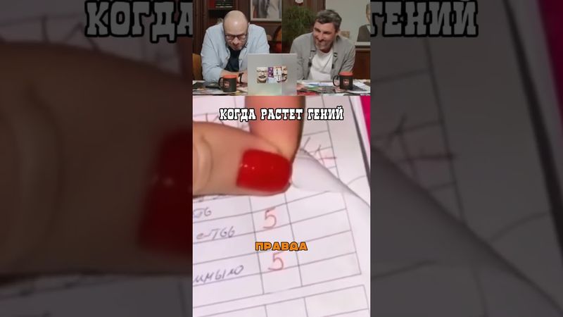 Ученик года!