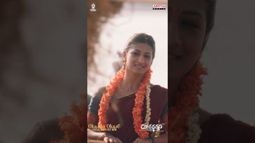 #OkarikiOkare Song #Dooradarshini Movie #Shorts