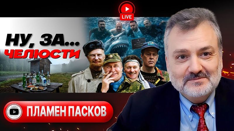 🎄🦢 ЧЁРНЫЙ ЛЕБЕДЬ-АЛЬБИНОС. Паралич ПЕРЕГОВОРОВ. Зеленский на крючке выборов: ЖРУТ МЕДЛЕННО! - Пасков