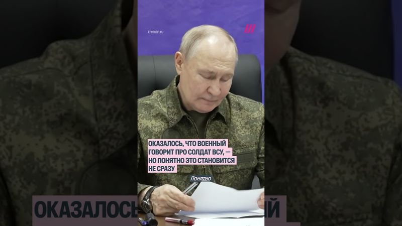 Путину рассказали правду о мобилизованных? Как бы не так