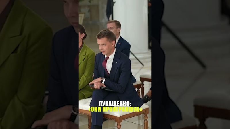 Лукашенко раскрыл главную слабость Европы