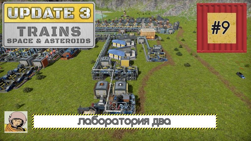 Captain of Industry. Обновление 3. Третья пятилетка #9
