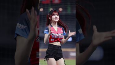 星期一和多慧一起開蕊～加油吧！@lee_dahye #이다혜 #李多慧 #cheerleader #치어리더 #中華職棒 #啦啦隊 #cpbl#味全龍 #台湾野球チア#baseball #棒球