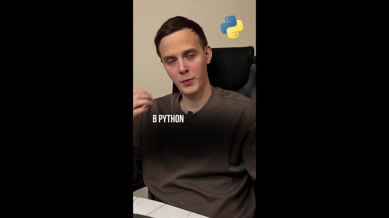 Почему Python не ругается, когда должен? Используй raise