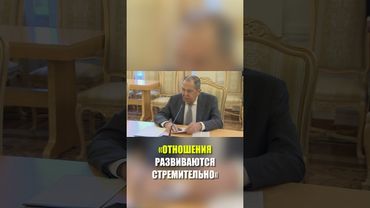 Лавров и глава МИД Туркменистана провели переговоры