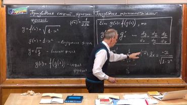 Урок 322. Производная сложной функции. Производная тригонометрических функций