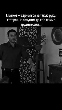 #фразы #любовь❤ #реки #афоризмы #рек 