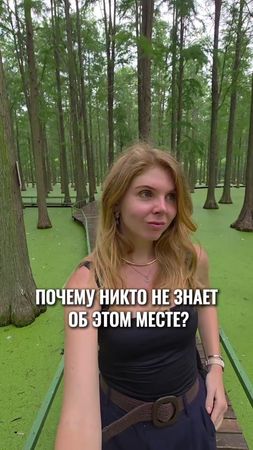 Почему никто не знает об этом месте в Китае  #китай 
