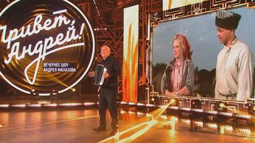 ⚡️ Николай Засидкевич заставил всех плакать в программе Малахова "Привет, Андрей"