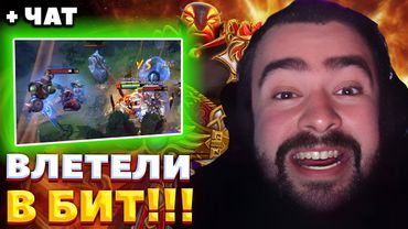 ДОТА ЗАВИСЛА В САМЫЙ НЕПОДХОДЯЩИЙ МОМЕНТ / СТРЕЙ ИГРАЕТ НА ЭМБЕРЕ #stray