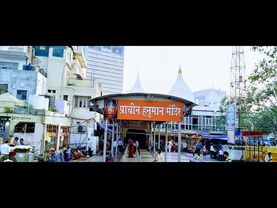 Prachin Hanuman Temple is an ancient Hindu temple in Connaught Place, New Delhi, India,