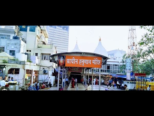 Pracheen Hanuman Temple is an ancient Hindu temple in Connaught Place, New Delhi, India