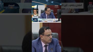 الصراري: احتجاجات المكلا "جرس إنذار" لا يمكن تجاهله | المسار