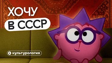 Зачем зумеры пытаются вернуть СССР? Кто верит в мифы о прошлом?