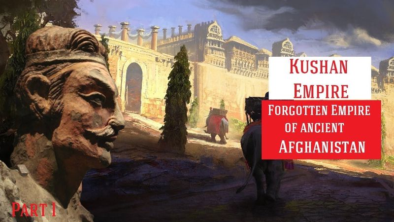 7.  Кушанское царство: Забытая империя древнего Афганистана. Рождение сверхдержавы