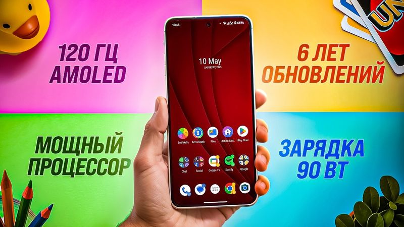 Крутой Бюджетный Смартфон с Фишками Флагманов. Лучшее цена-качество