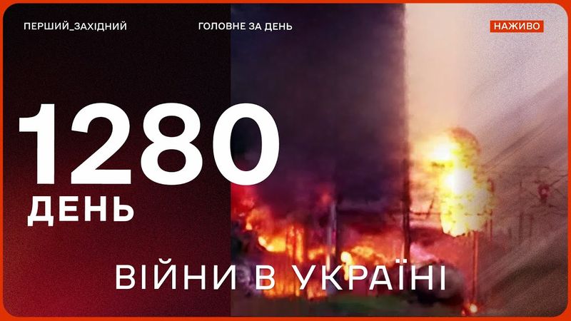 ВИБУХИ В КРИМУ: знищено об'єкти логістики росіян | Нові правила виїзду 18–22-річних | НОВИНИ УКРАЇНИ