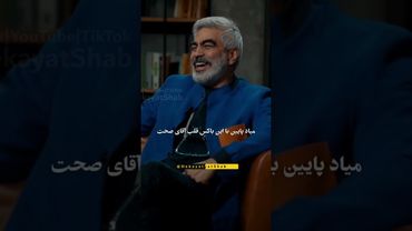 کاش میشد اتفاقی که برای سوین افتاد برای بقیه نیازمندان پیوند عضو هم بیفته🤲 #پیوند #پیوند_عضو #shorts
