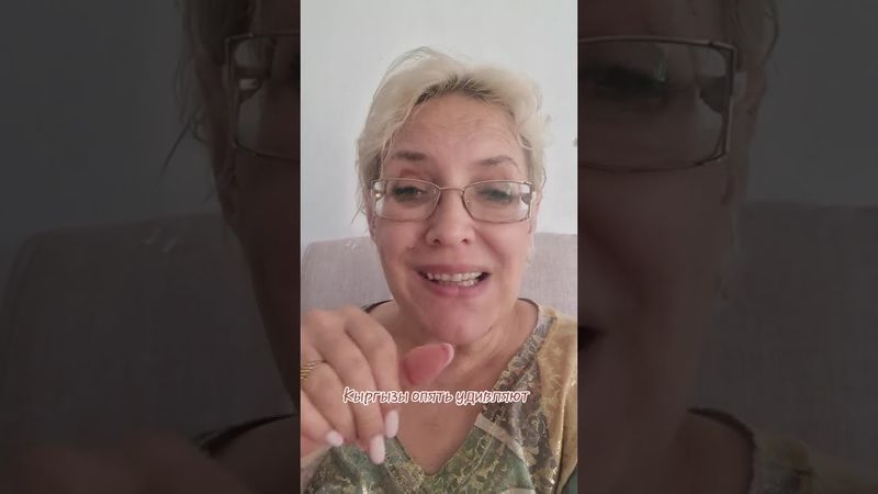 Киргизы опять удивляют #россия #кыргызстан #казахстан