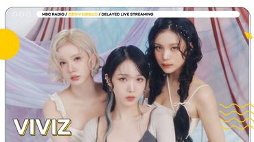 [FULL] ✨비비지✨선배님들에게 배우는 전 세계 팬들이 La La Love me 하게 만드는 방법🦋 | 친한친구 이현입니다 | MBC 250716 방송