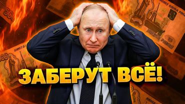 Путин больше всего боялся этого! Европа готовит удар!
