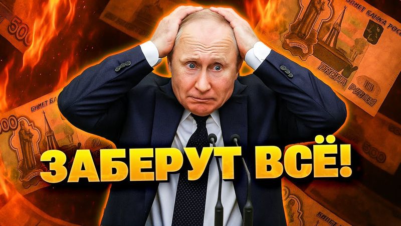 Путин больше всего боялся этого! Европа готовит удар!