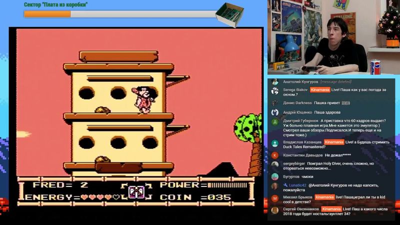 Ностальгаунтлет #33