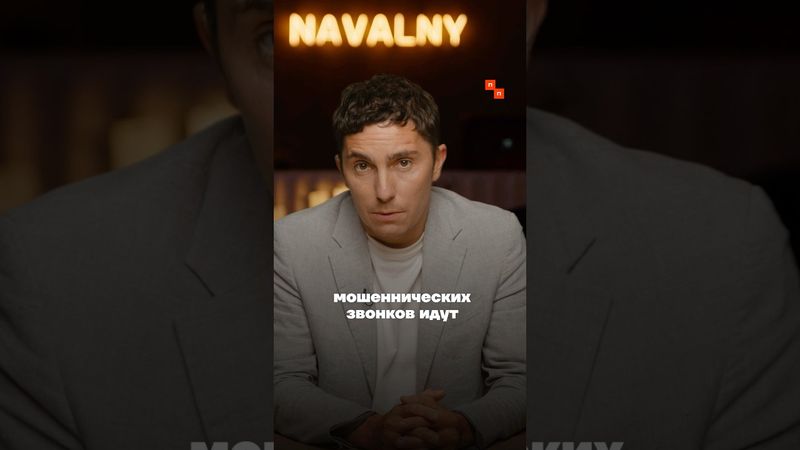 MAX набирает популярность среди мошенников