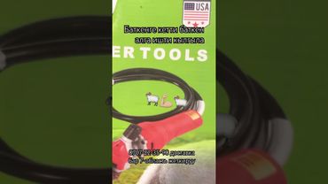 Кой машинка