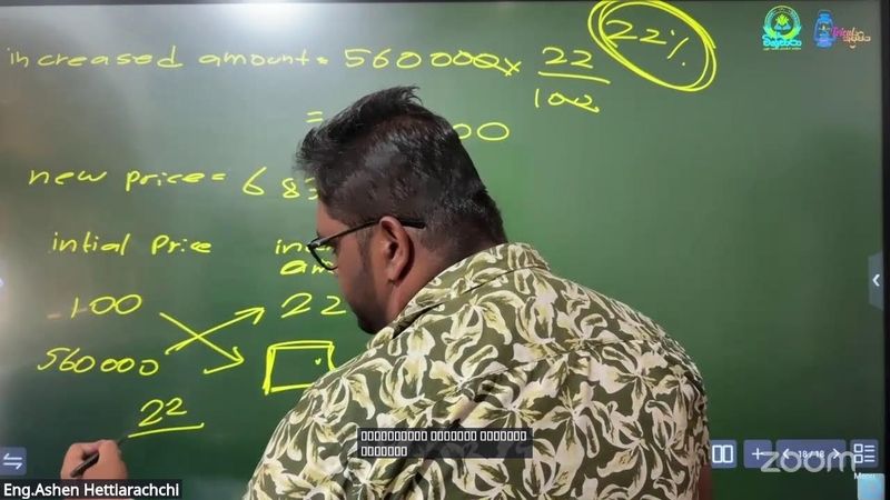 20 minuteslk Institute's 2026.01.02 IQ and Mathematics Class