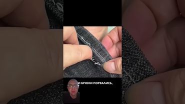 #лайфхак #лайфхаки