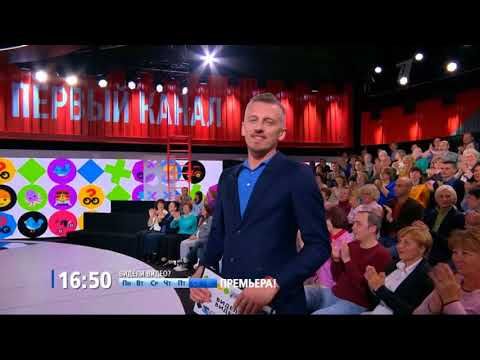 Видели видео?