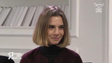 ПОЛИНА ПЧЕЛЬНИКОВА. РЕВМАТОИДНЫЙ АРТРИТ В РЕМИССИИИ! Я очень ХОЧУ ЖИТЬ! Проект телеканала СПАС