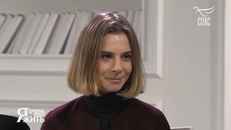 ПОЛИНА ПЧЕЛЬНИКОВА. РЕВМАТОИДНЫЙ АРТРИТ В РЕМИССИИИ! Я очень ХОЧУ ЖИТЬ! Проект телеканала СПАС