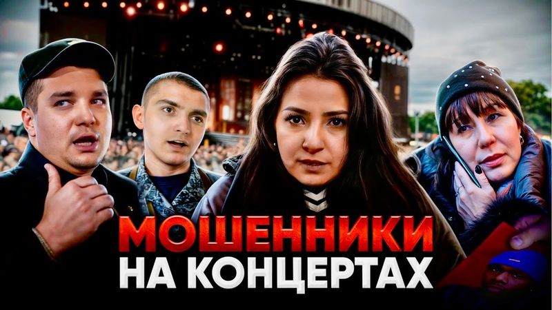 НОВАЯ СХЕМА МОШЕННИЧЕСТВА: "ПОДДЕЛЬНЫЕ АВТОГРАФЫ" / МОШЕННИК КИДАЕТСЯ / ПОЛИЦИЯ ЗАДЕРЖАЛА МОШЕННИКОВ