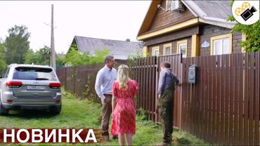 🔥СВЕЖИЙ ФИЛЬМ ТОЛЬКО ПОЯВИЛСЯ! НА РЕАЛЬНЫХ СОБЫТИЯХ! "Жених Из Хорошей Семьи" ВСЕ СЕРИИ ПОДРЯД