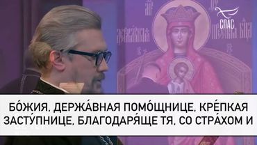 Молитва Богородице перед ее иконой «Державная»! #молитваВСЛУХ #вечерняяМОЛИТВА