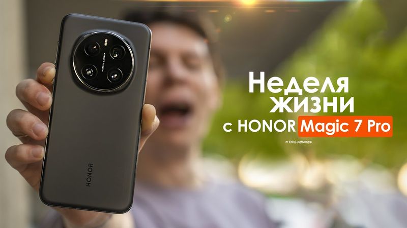 A WEEK with HONOR Magic 7 Pro — when you are for the PEOPLE but there is a PROBLEM! | HONEST REVIEW