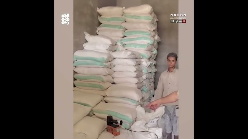 مأرب.. ضبط مخازن تعيد تغليف دقيق المساعدات وتبيعه في الأسواق