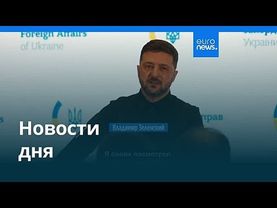 Новости дня | 23 декабря 2025 г. — вечерний выпуск