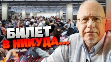 Россия без самолётов — Россия без будущего? Липсиц о дронах, кризисе и распаде