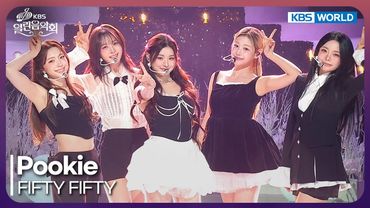 FIFTY FIFTY - Pookie [Open Concert : EP.1553] | KBS KOREA 251214
