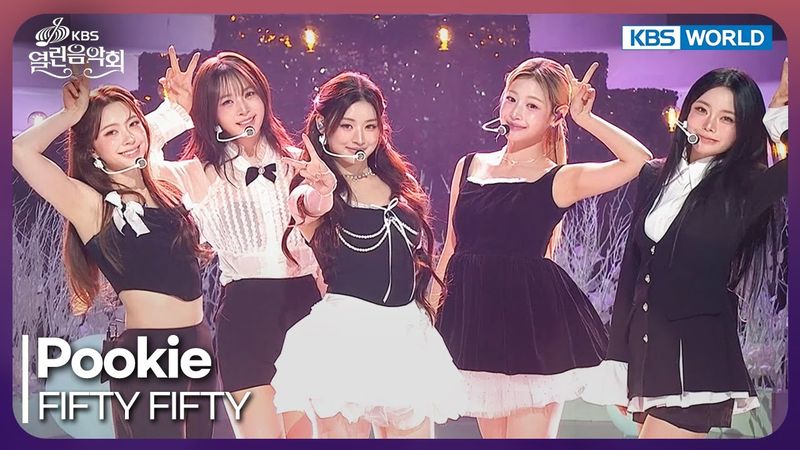 FIFTY FIFTY - Pookie [Open Concert : EP.1553] | KBS KOREA 251214