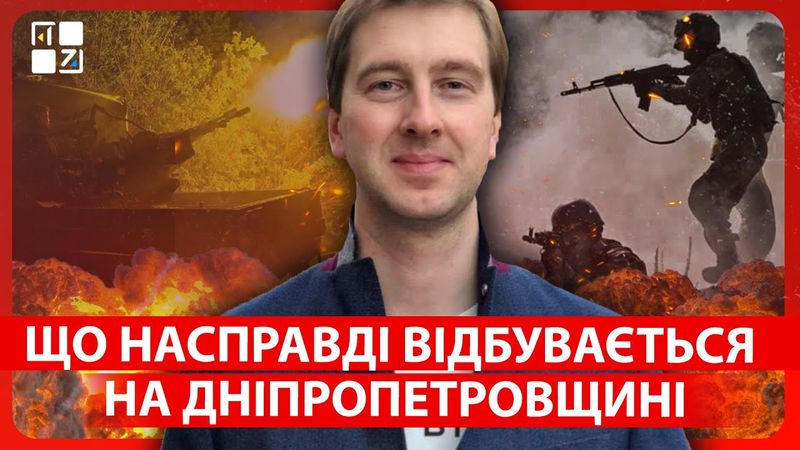 🔥 СТУПАК: Яка реальна ситуація на фронті і чого чекати найближчими тижнями?