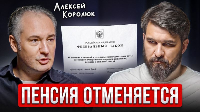 Жить будем до 120 лет, а пенсии не будет. УЗНАЙ ПЛАН Б, пока не поздно!