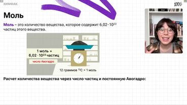 Урок №09  Расчёты по уравнениям химических реакций  Закон объёмных отношений  Задание №28 и 27