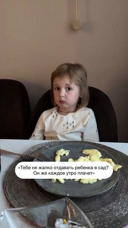 Скоро во всех домах страны по утрам в саду 