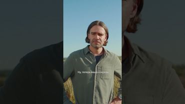 Делимся советом для внутренней гармонии | Смотрите роуд-муви «Туда» на KION